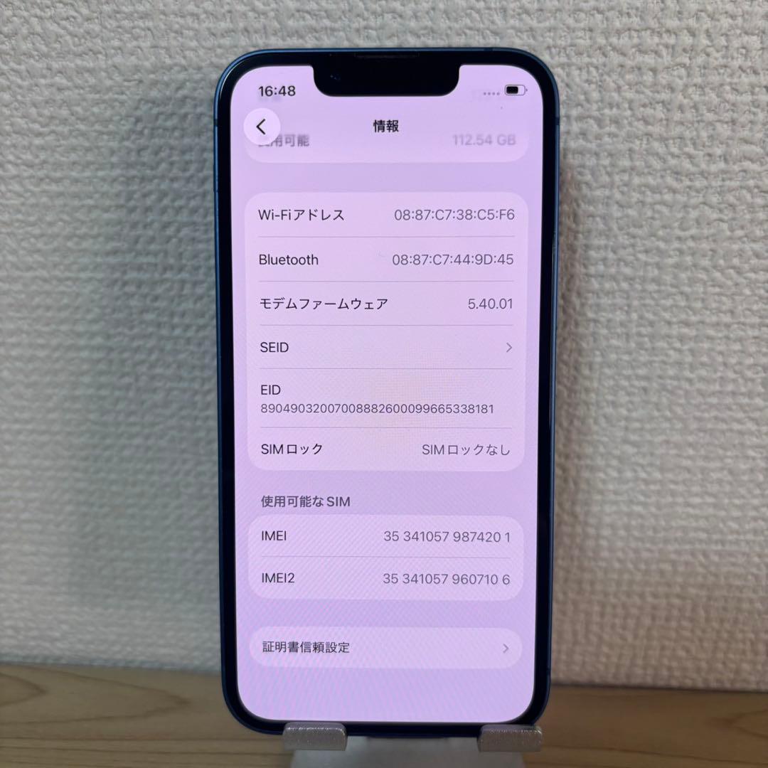 【極美品】iPhone 13 mini 128GB SIMフリー