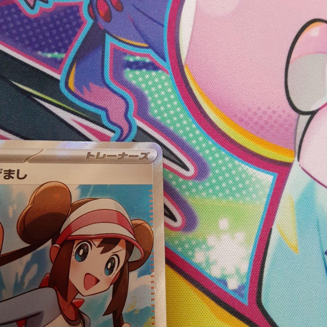 s*o様 ポケカ ムニキスゼロ メイのはげましSAR、メイのはげましSR