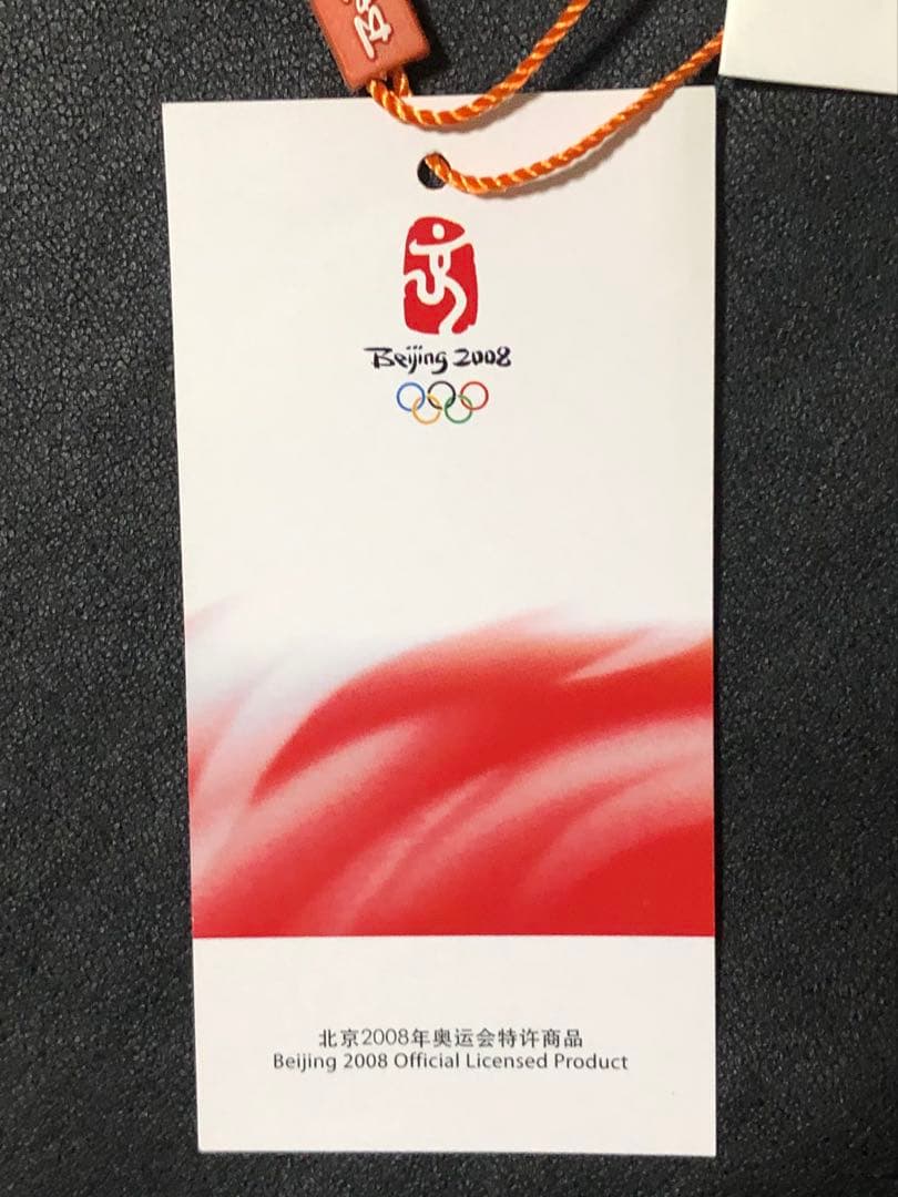 扇子　21cm Beijing Olympics 2008 SILK FAN