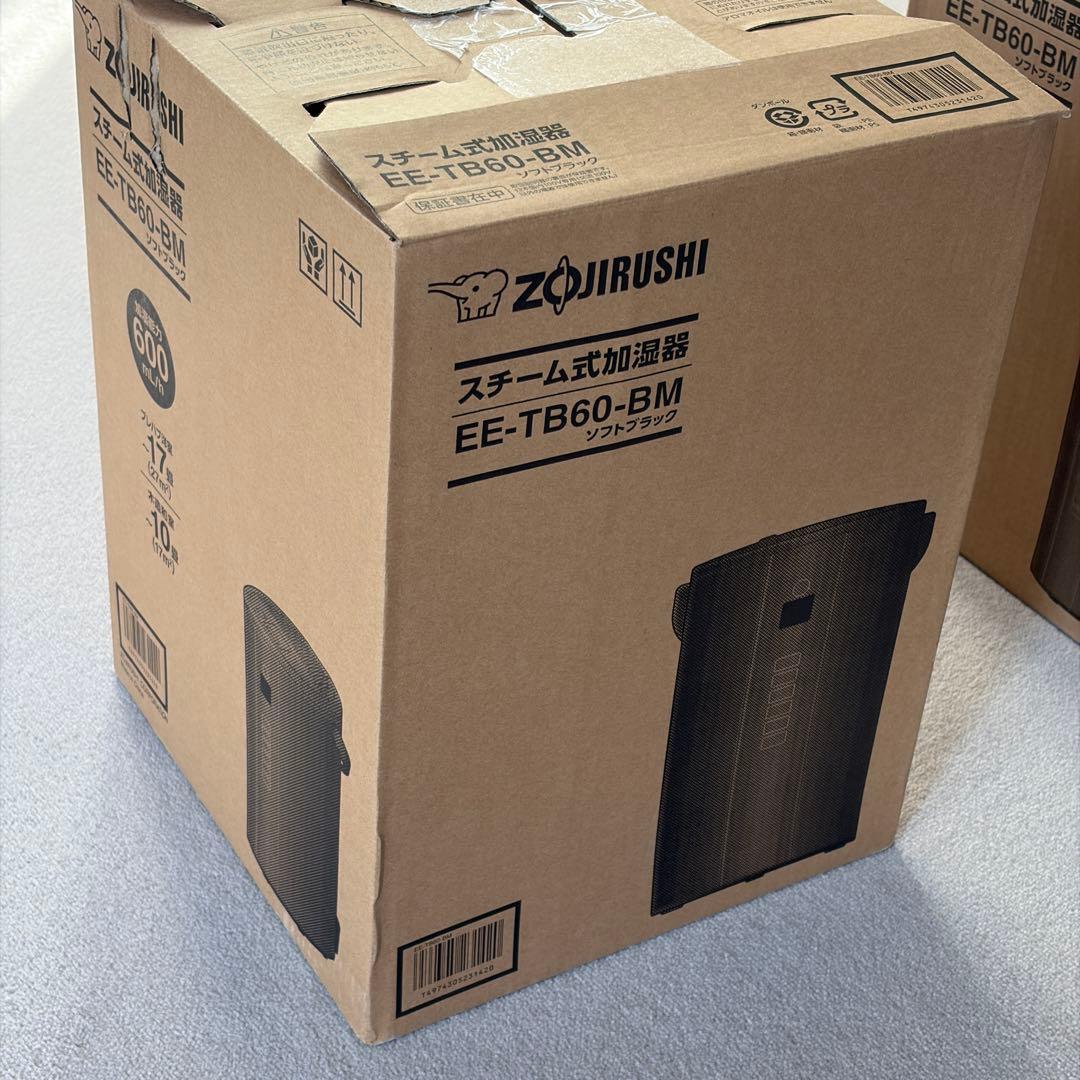 美品 象印 加湿器 EE-TB60 BM 2025年末購入 スチーム加湿器 A