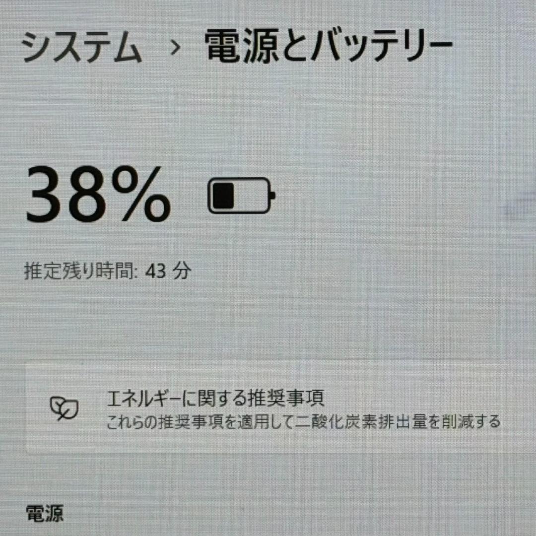 DELL Latitude 第11世代 i5 16G/SSD256 Office