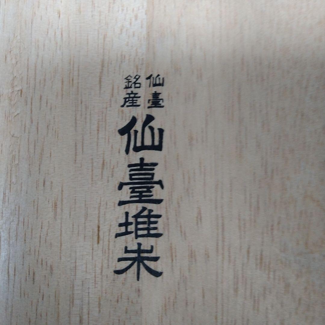 値下げ【箱付 未使用】 仙台堆朱の文箱 彫刻漆器 硯箱　漆芸 伝統工芸