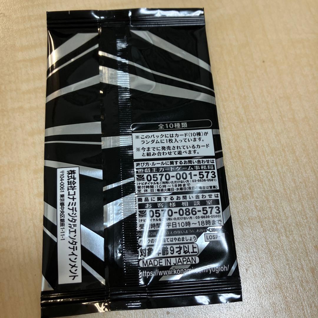 遊戯王デュエルモンスターズ　リミットオーバーコレクション ザ　ヒーローズ