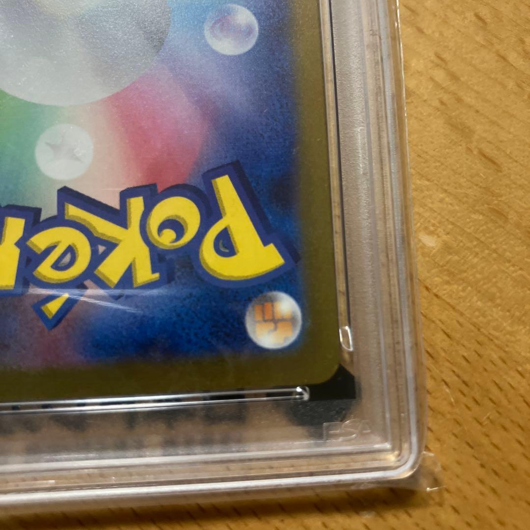 ブースター　psa 10とおまけ　AR リーリエ付き