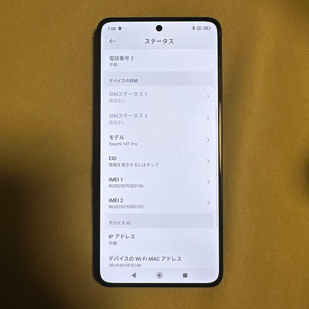 Xiaomi 14T Pro A402XM 256GB SiMフリー