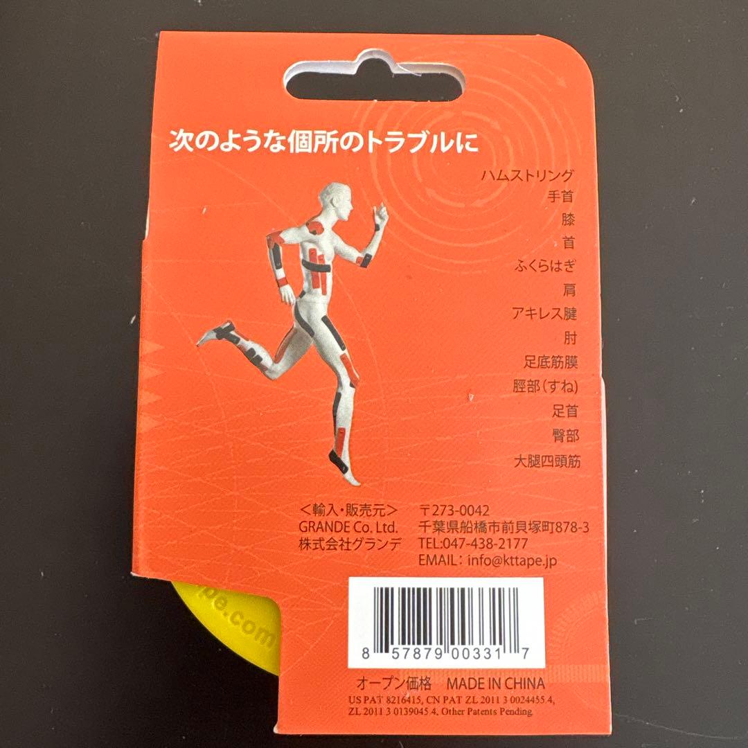 wqugu様 キネシオロジーテープ 各種