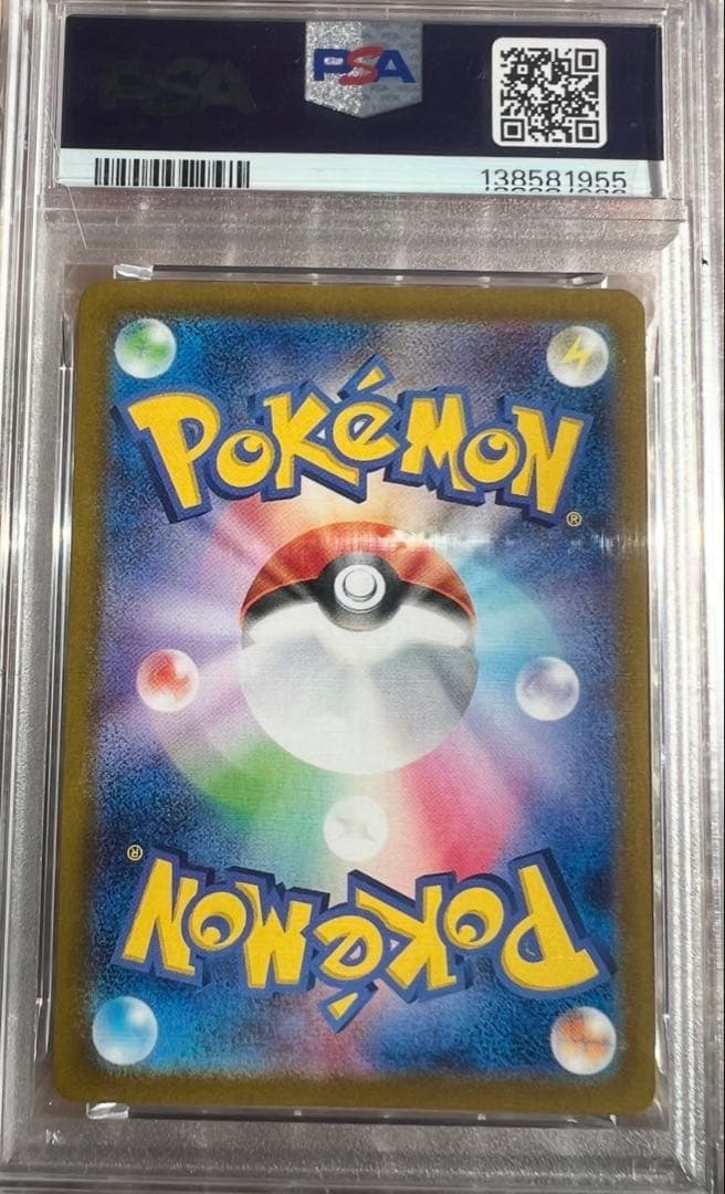 【PSA10】ナンジャモのカイデンPROMO SV-P 232/SV-