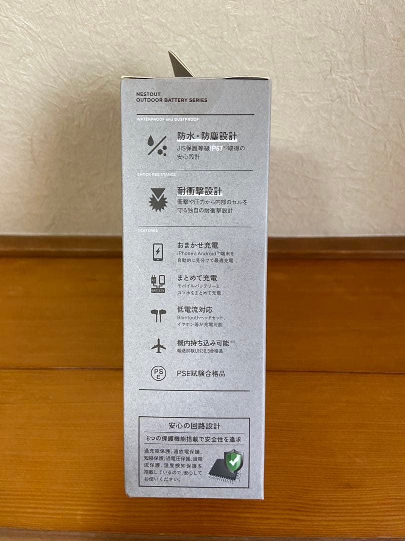 最終値下げ　NESTOUT アウトドアバッテリー 15000mAh