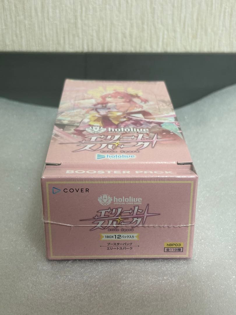 ホロライブ エリートスパーク　新品未開封