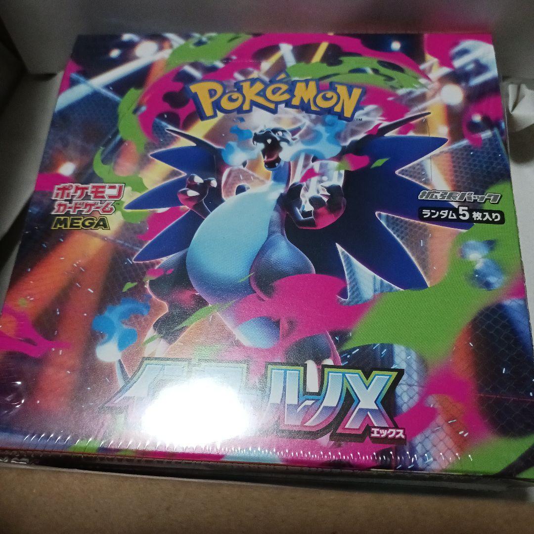 【初版】新品未開封シュリンク付き 　ポケセン産　 インフェルノX 1BOX
