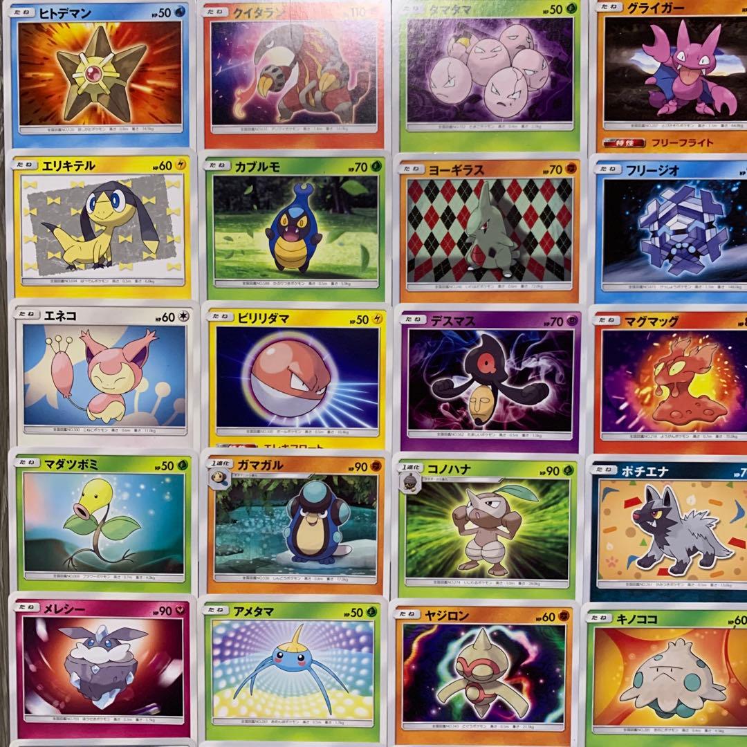【illus.Ken Sugimori 】スギモリケン　大人気神イラスト　DP他