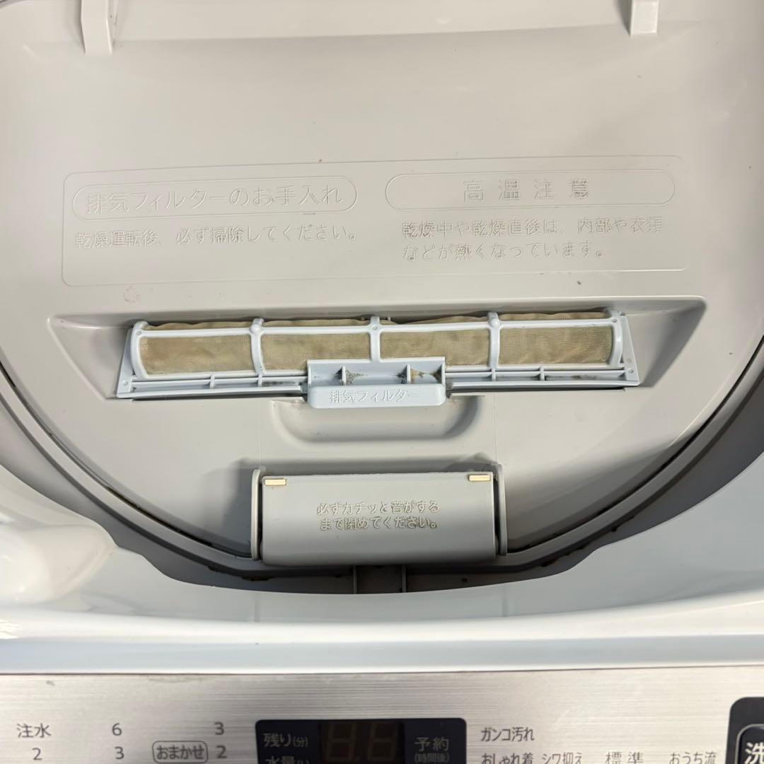 870 SHARP 縦型　乾燥付き　一人暮らし　洗濯5.5キロ　乾燥3.5キロ