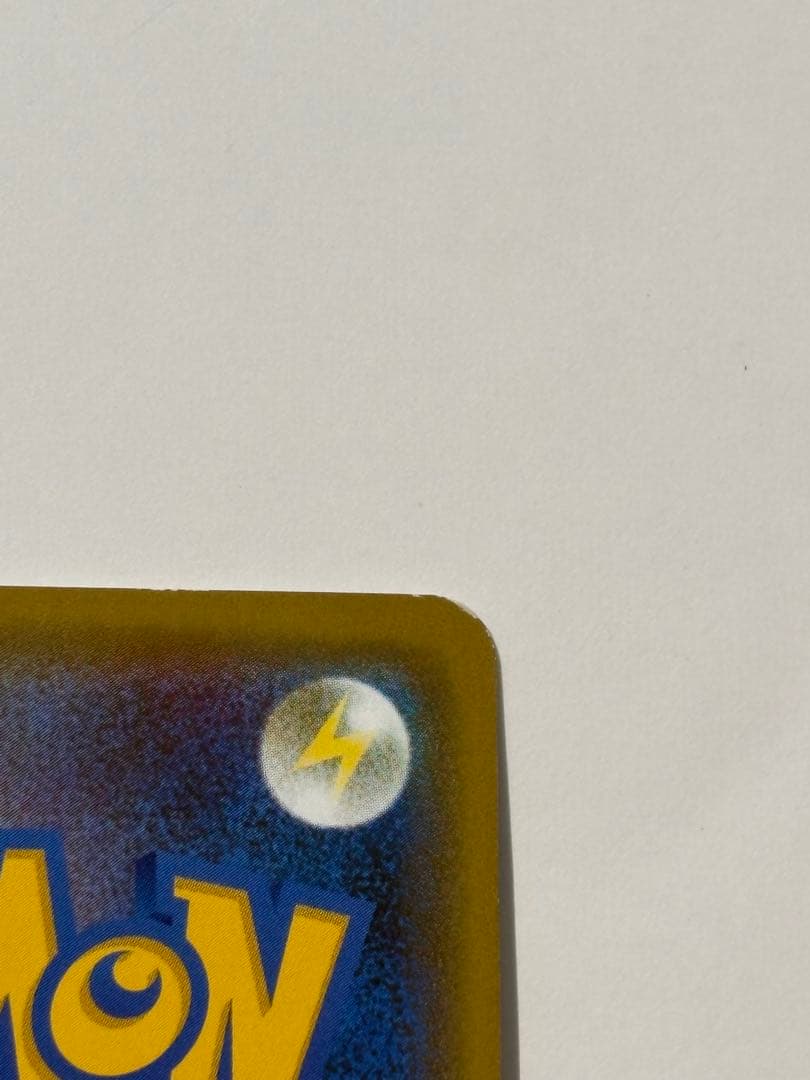 【美品】シブヤのピカチュウ：ポケモンセンターシブヤ オープン記念 PROMO