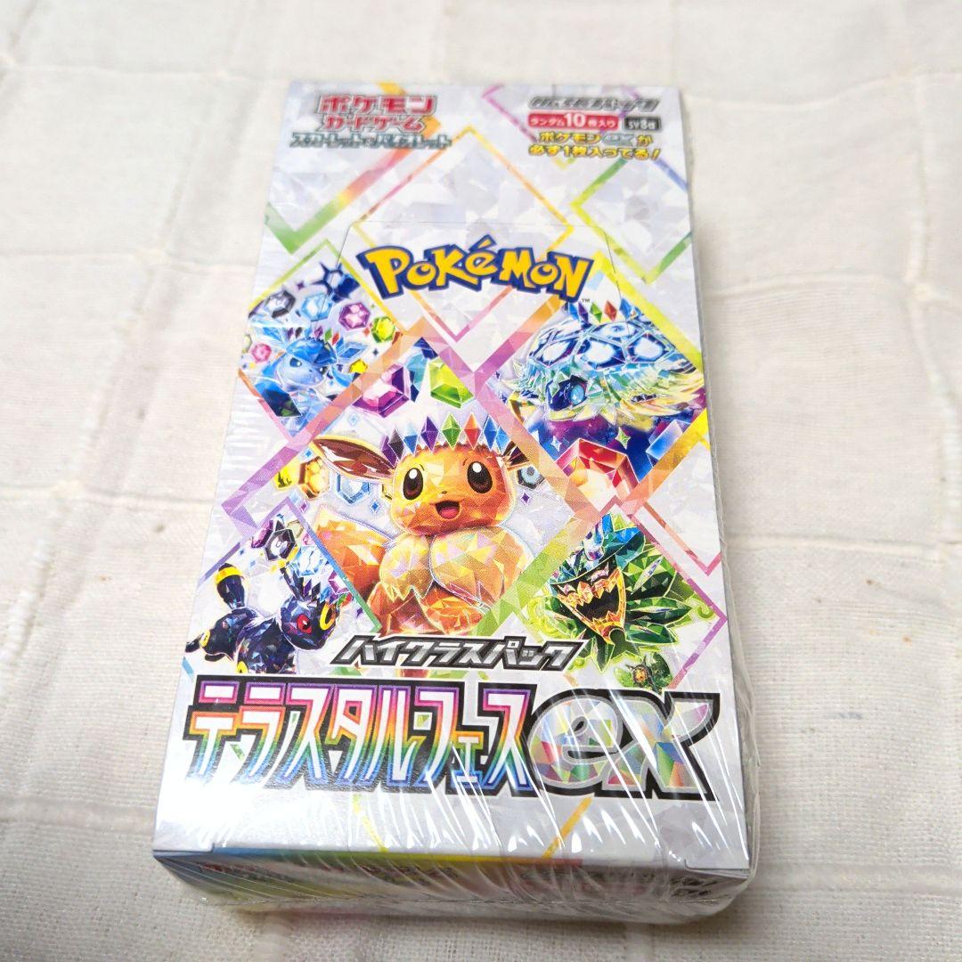ポケモンカード　テラスタルフェスex 1BOX 【シュリンク付き•未開封】
