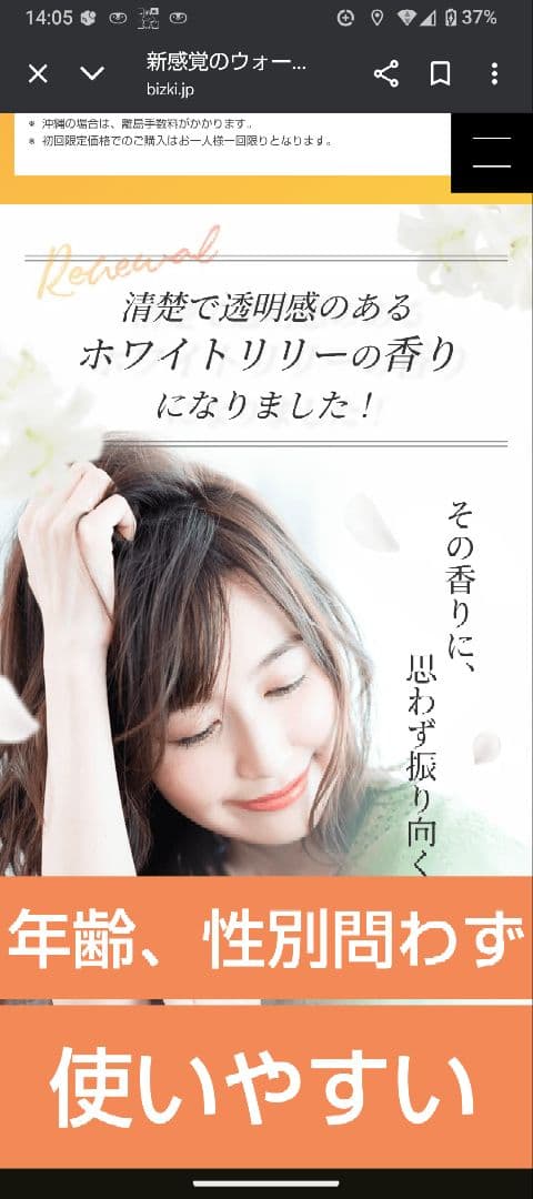 /meシェイクミービズキ3パック、専用入れボトル190mL、/me専用ブラシ