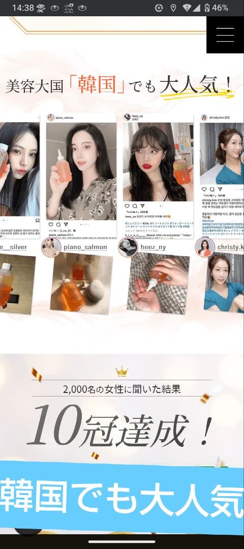 /meシェイクミービズキ3パック、専用入れボトル190mL、/me専用ブラシ