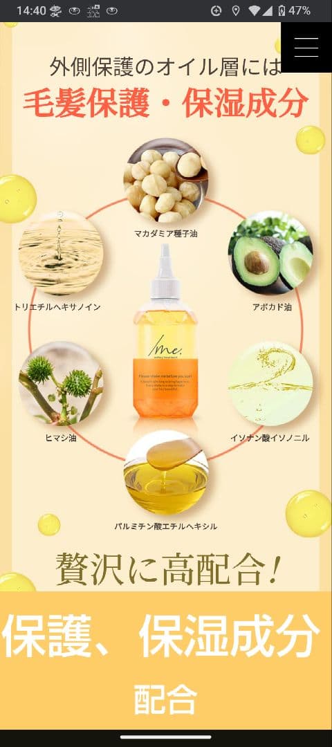/meシェイクミービズキ3パック、専用入れボトル190mL、/me専用ブラシ