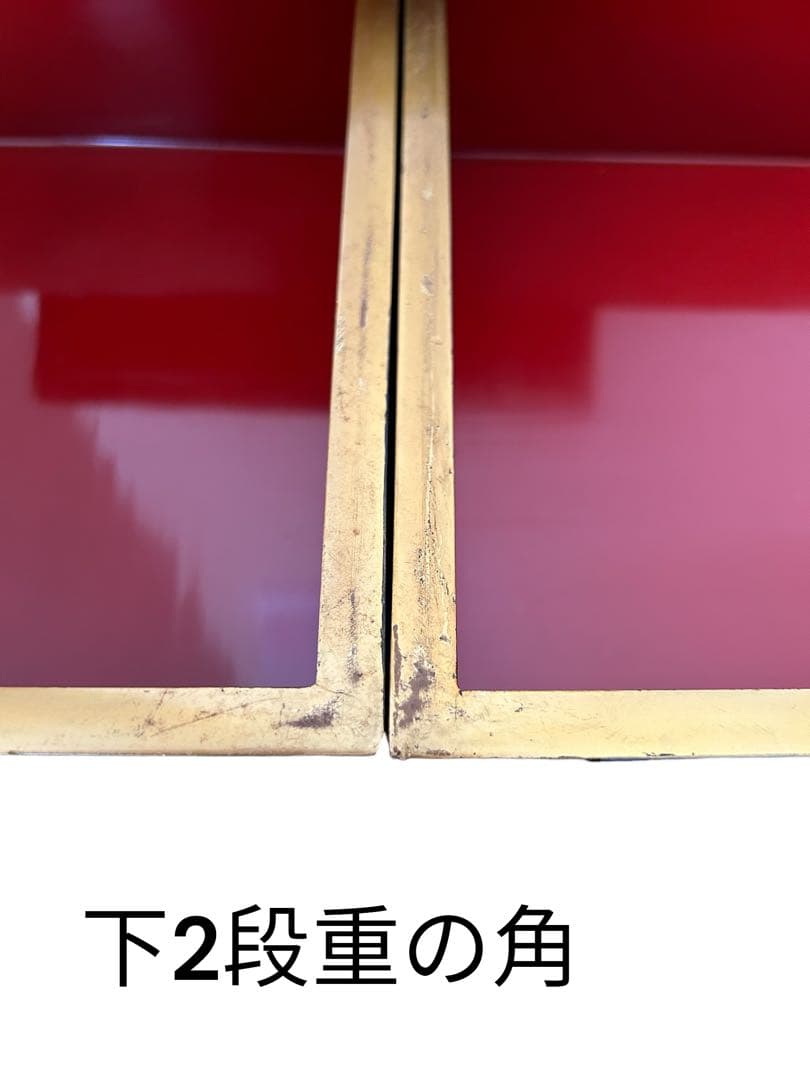 ✨漆塗り 四段重箱 木箱付き 黒塗 内朱 金縁 来客用 アンティーク和食器✨