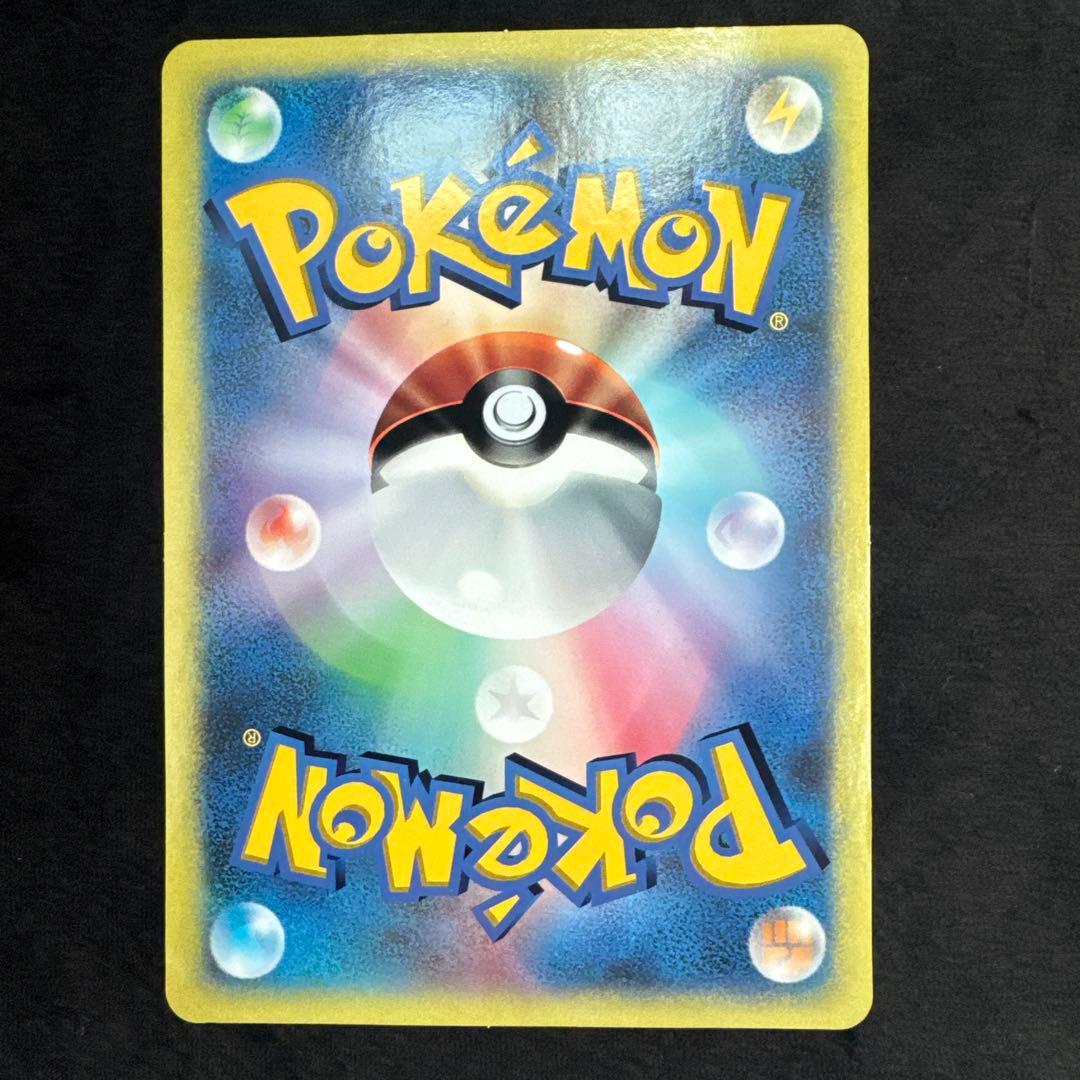 時を超えたセレビィ コロコロコミック付録　ポケモンカード