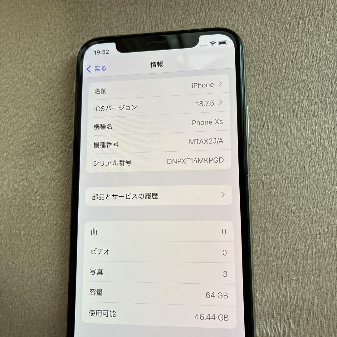 Apple iPhone Xs 64GB シルバー　本体　SIMフリー
