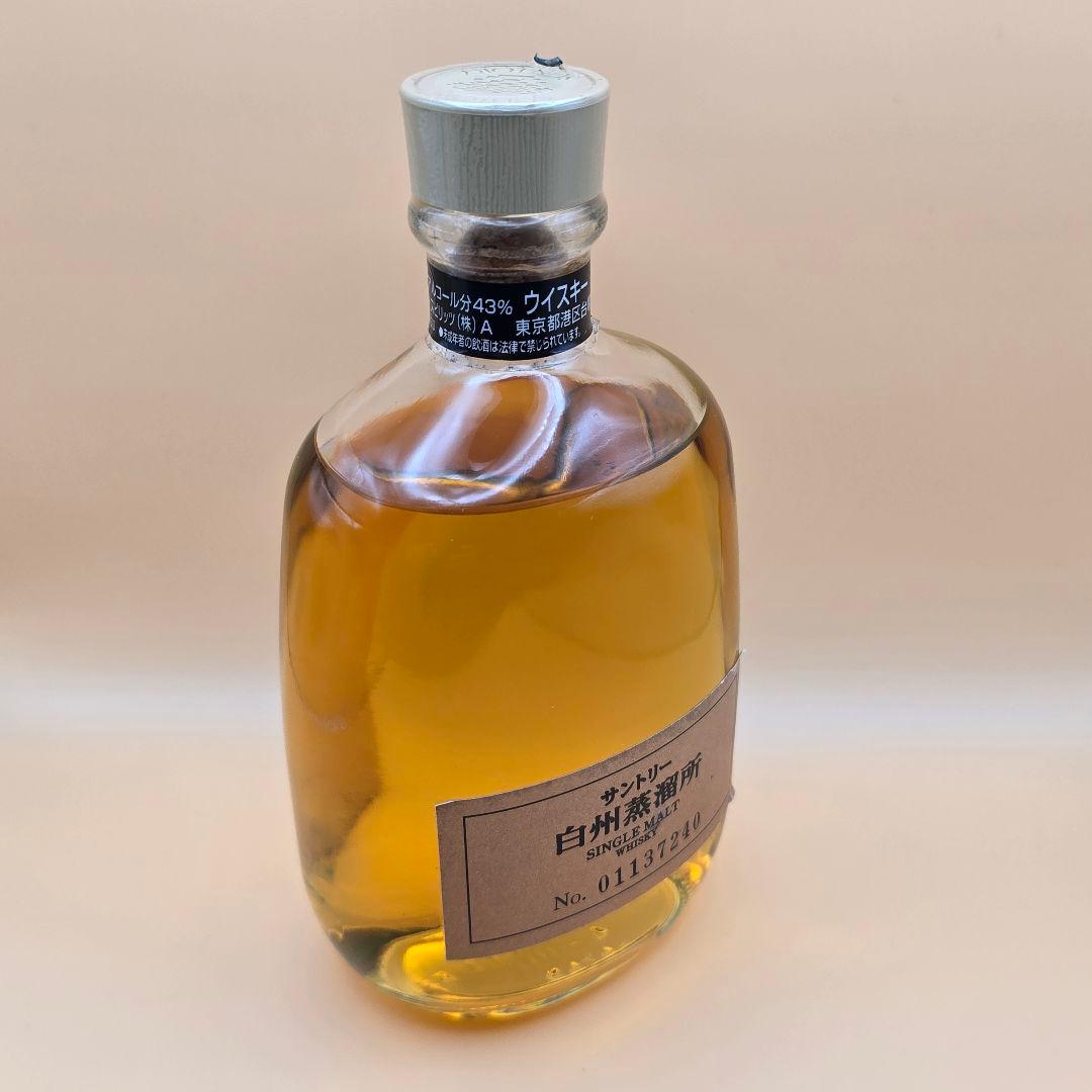 未開栓 サントリー白州蒸溜所限定ボトル&サントリーVSOP ブランデー2本セット