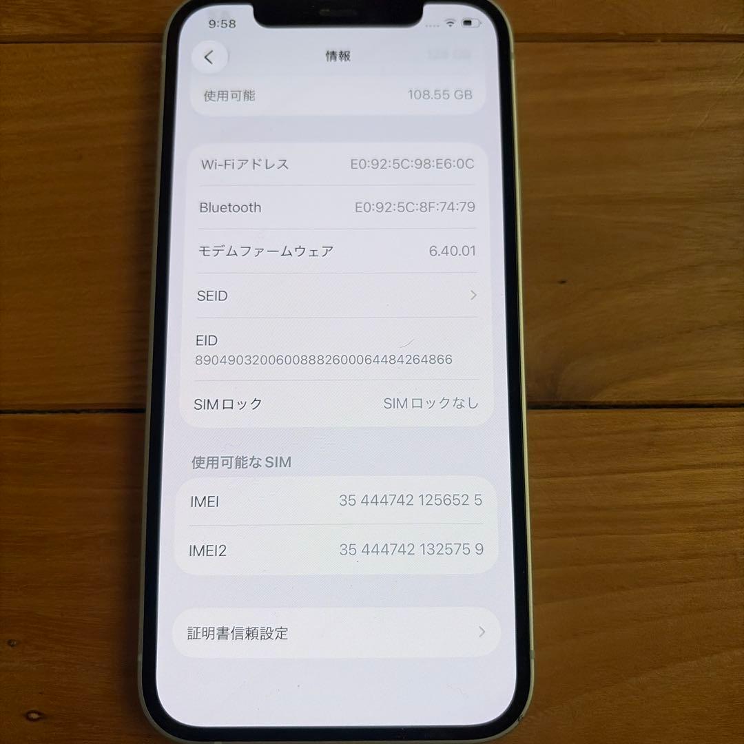 Apple iPhone 12 ミントグリーン 本体　128gb