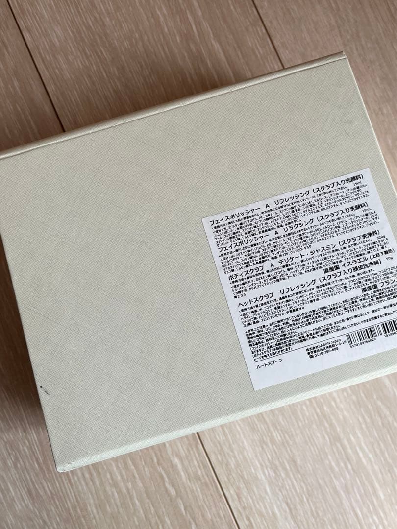 サボン　SABON ギフトセット