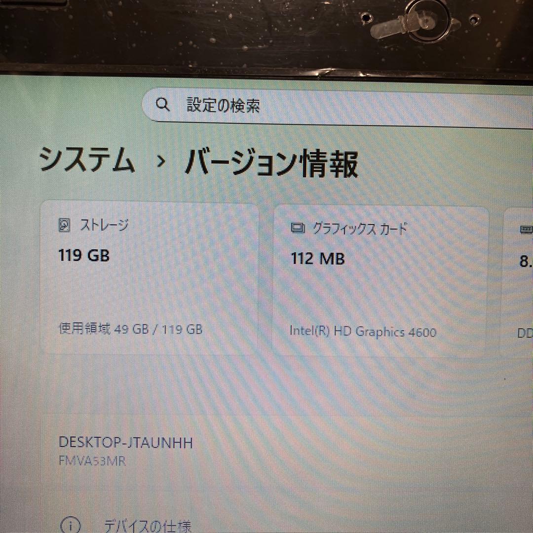 LIFEBOOK AH531/M 赤　corei7