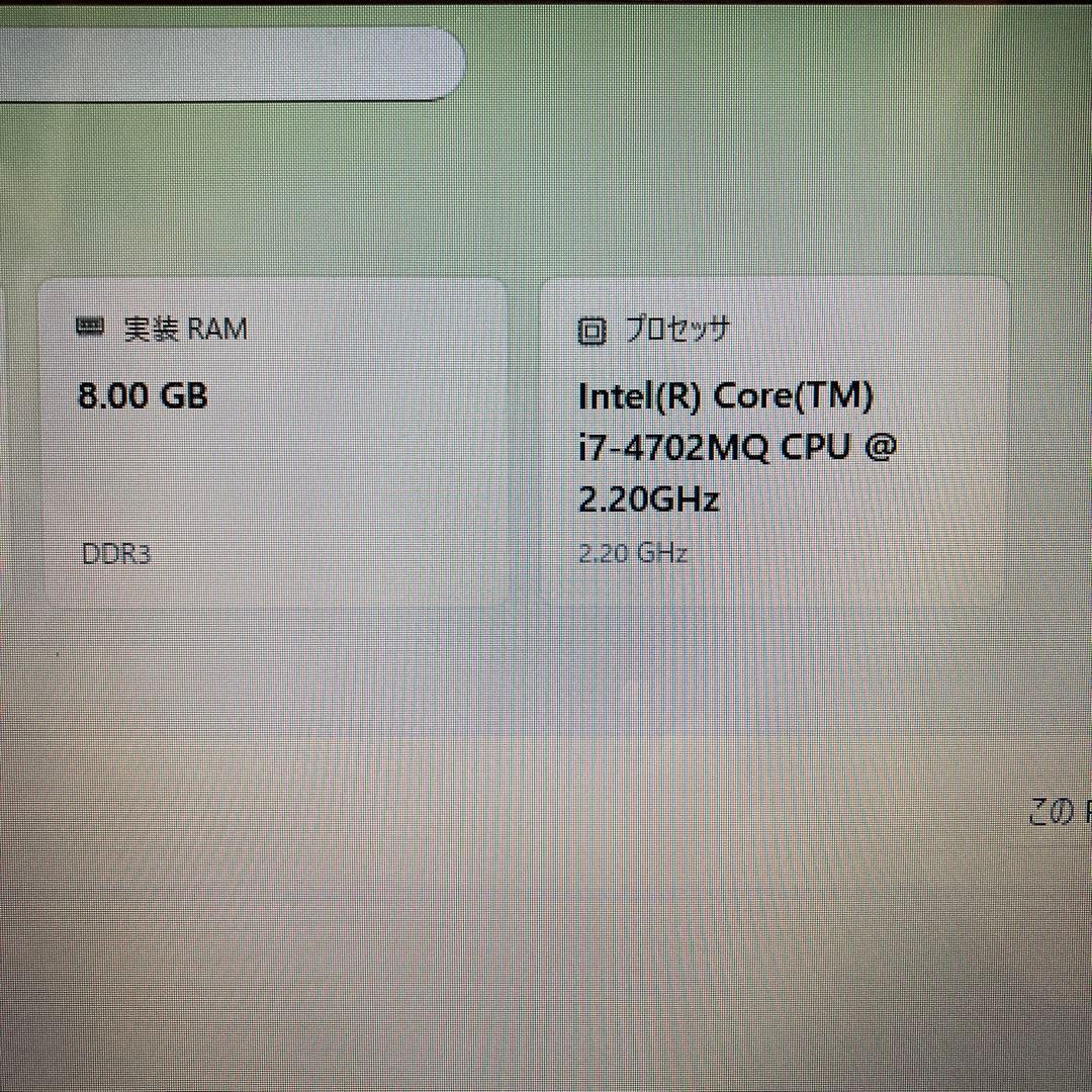 LIFEBOOK AH531/M 赤　corei7