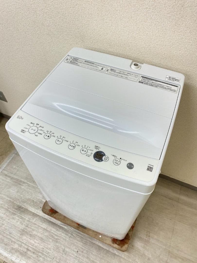 新生活 家電セット 冷蔵庫 洗濯機 一人暮らし 配送設置無料 M09b
