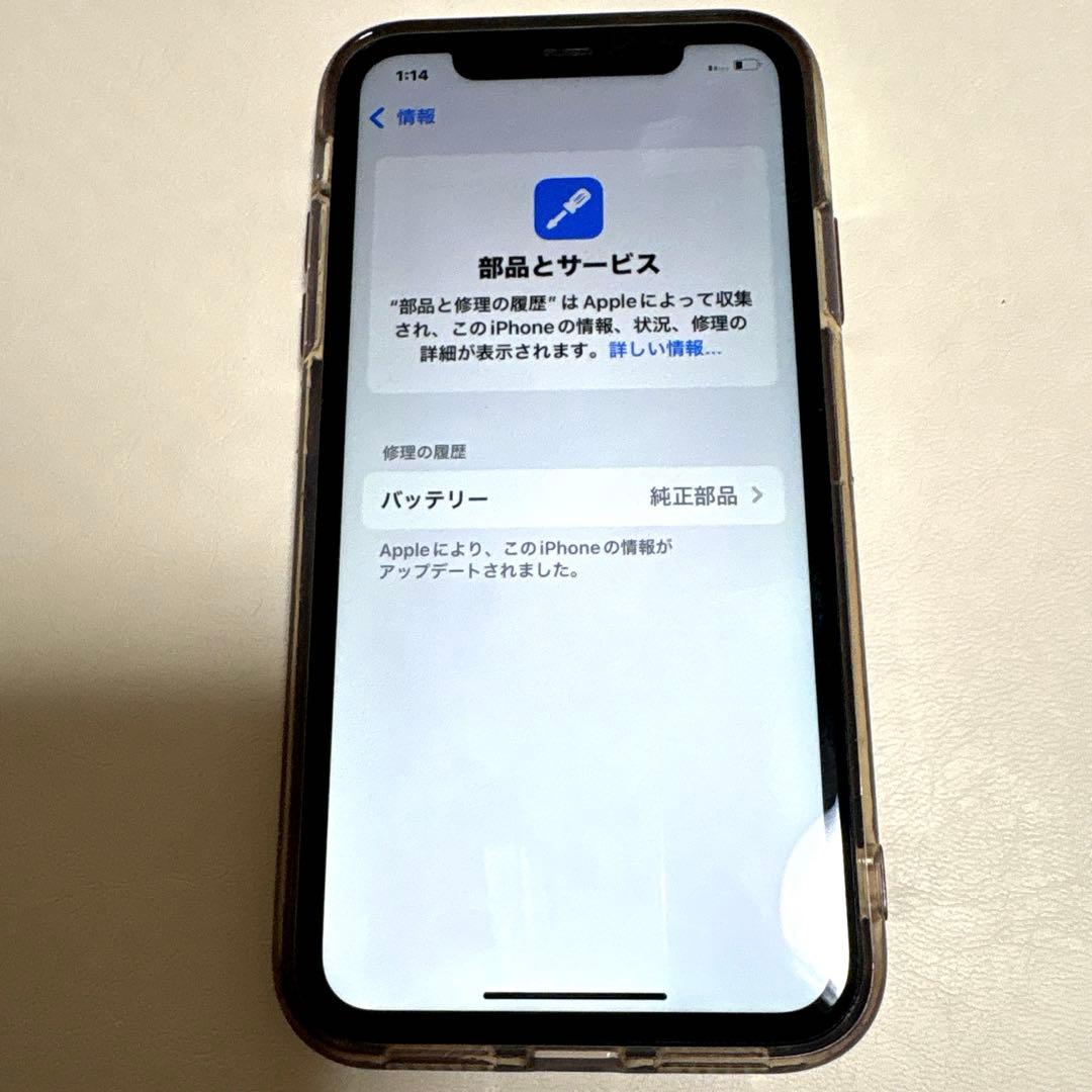 【美品❣️】アップルiPhone 11 パープル 本体　128GB数日前まで作動