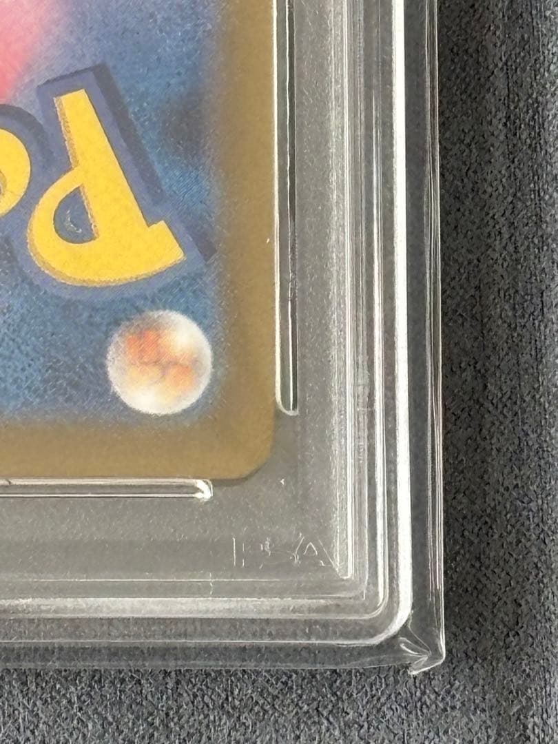 【PSA10】2023 POKEMON SEEL PSA10 マスターボール