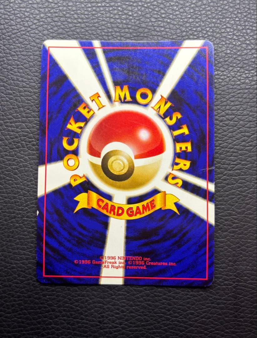 ポケモンカード 旧裏 ルギア No.249