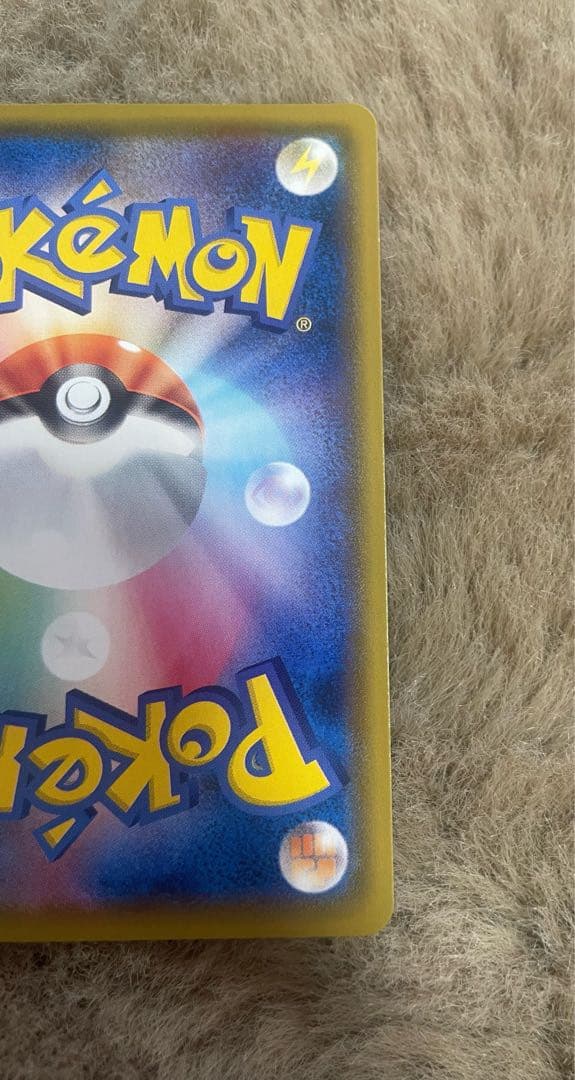 ポケモンカード25thアニコレ ピカチュウ ミラー