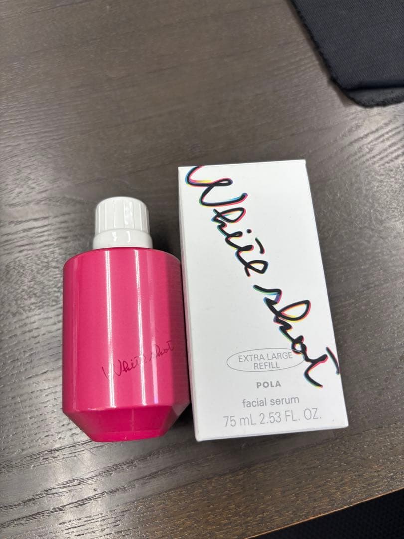 POLA ホワイトショット フェイシャルセラム 75ml