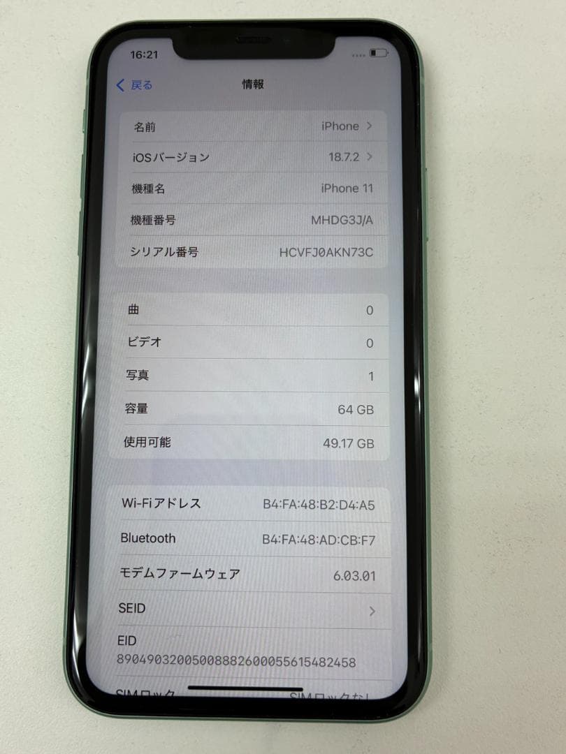 ニ*キ様 【美品】iPhone 11 グリーン 64GB SIMフリー 純正