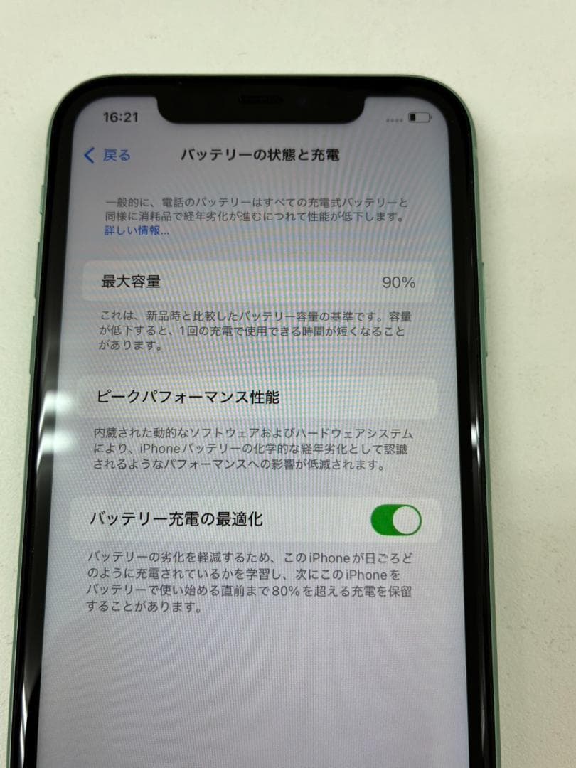 ニ*キ様 【美品】iPhone 11 グリーン 64GB SIMフリー 純正