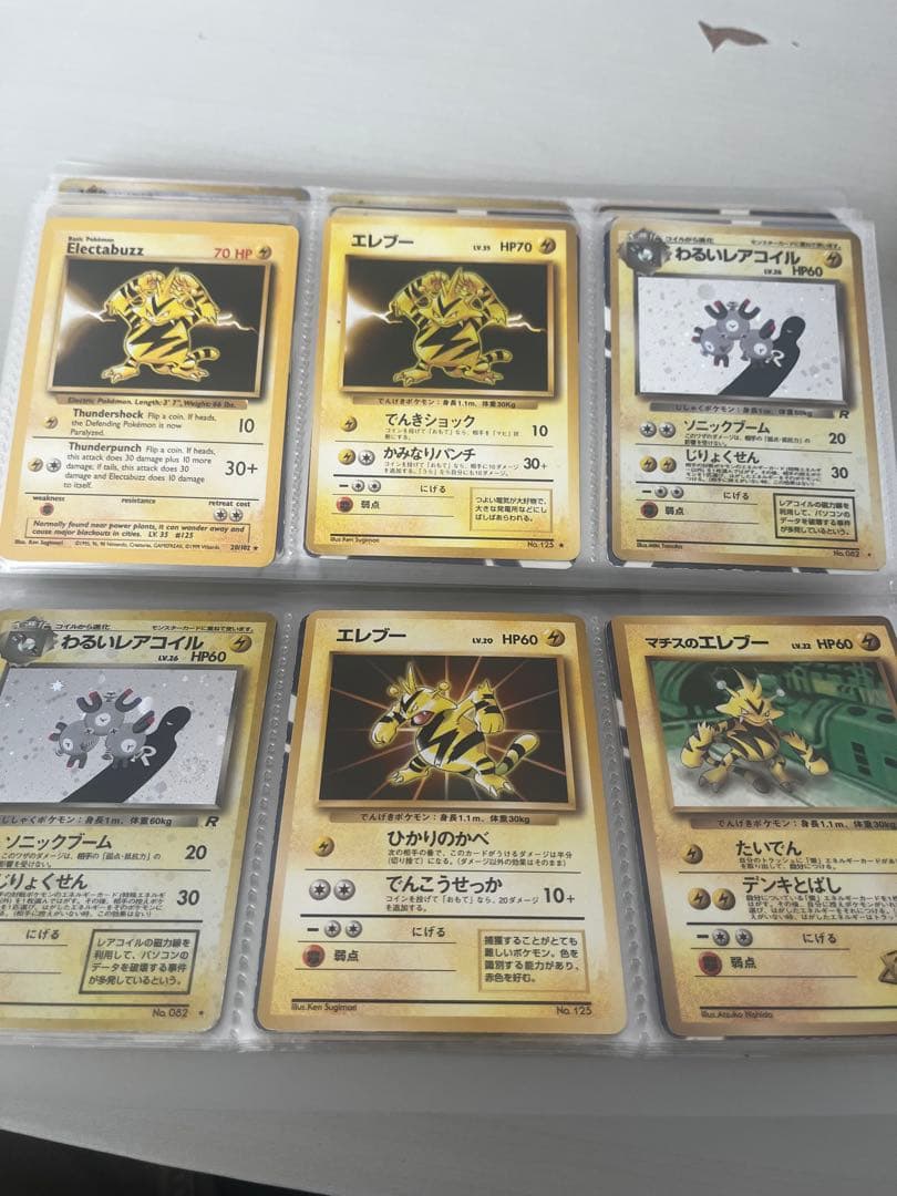 ポケモンカード　旧裏いろいろ