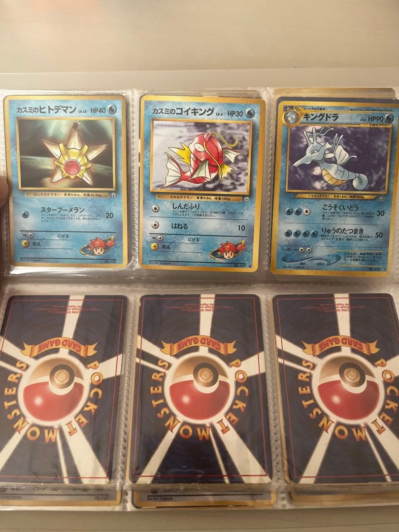 ポケモンカード　旧裏いろいろ