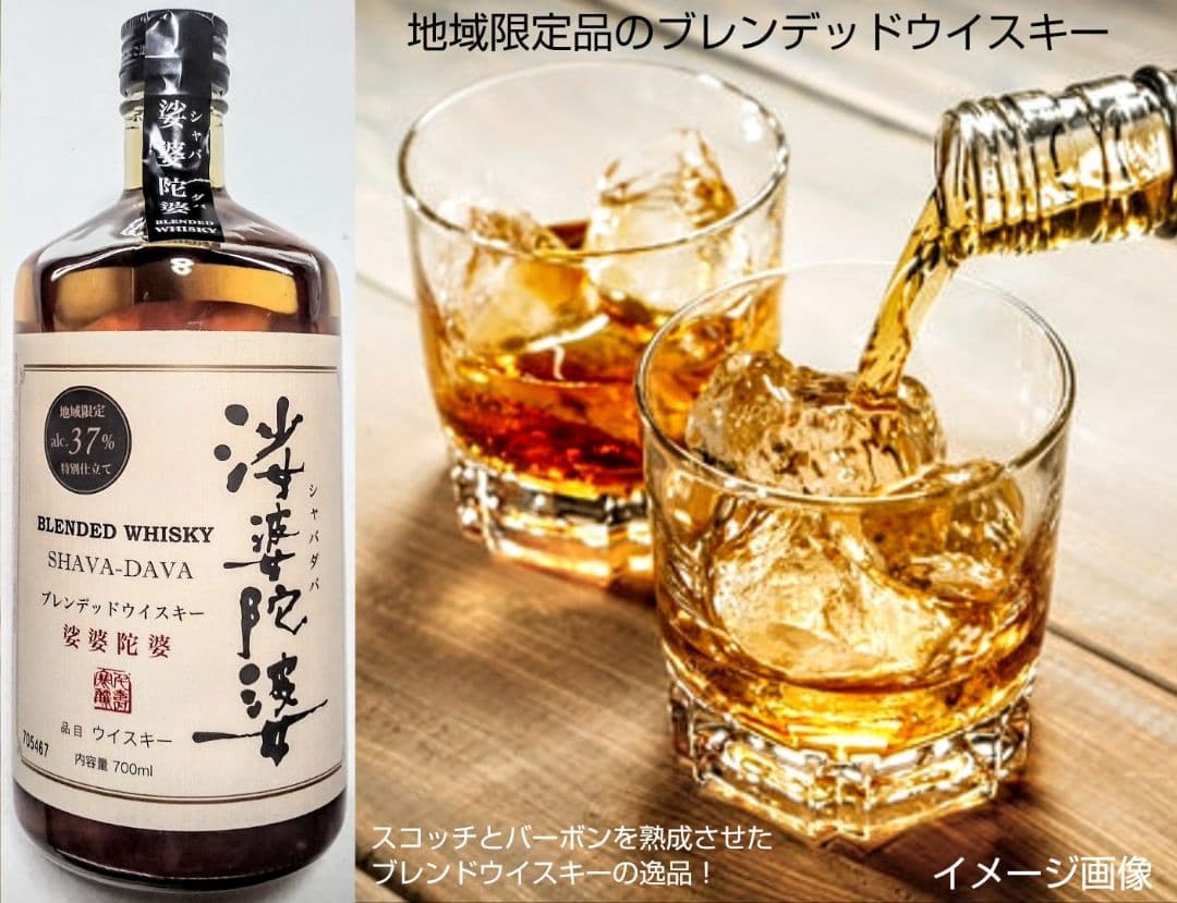 高級ウォッカ(ベルーガ&ホワイトラム酒コルコル25&地域限定シャバダバ)3本格安