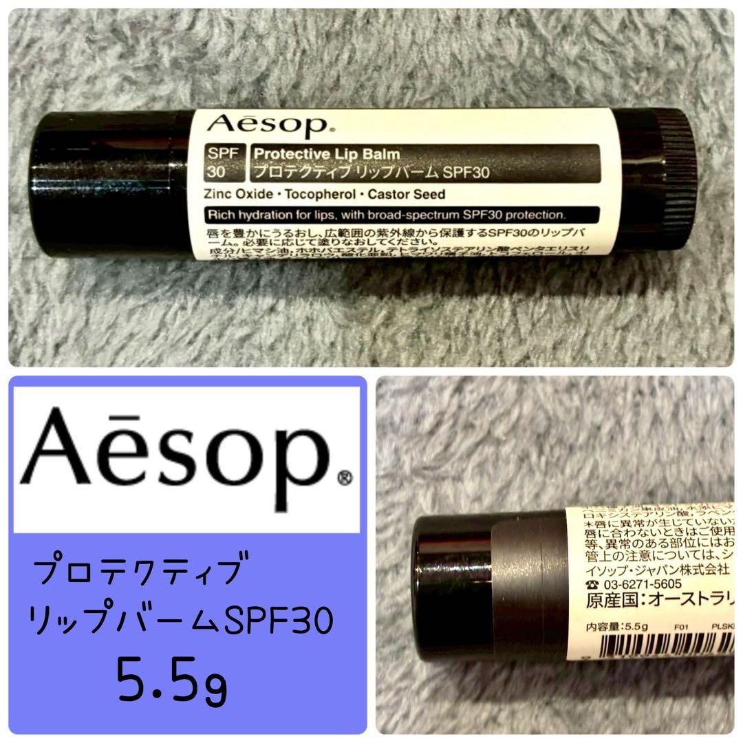 Aesop イソップ ギフトまとめ売り☆限定トートバッグ付き