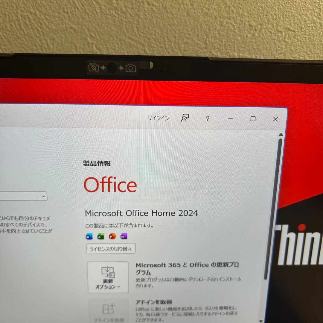 ThinkPad X1 12世代i5 16GB／新品SSD office2024