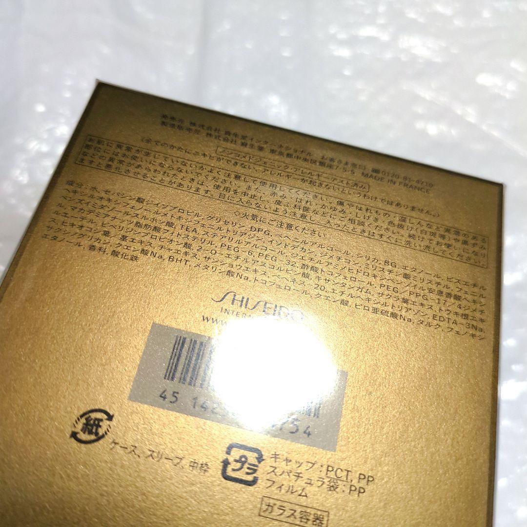 SHISEIDOフューチャーソリューションLXトータル　プロテクティブ　クリーム