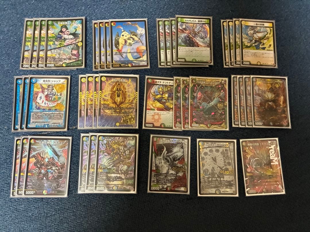 デュエマ 引退品 デッキ シングルカード