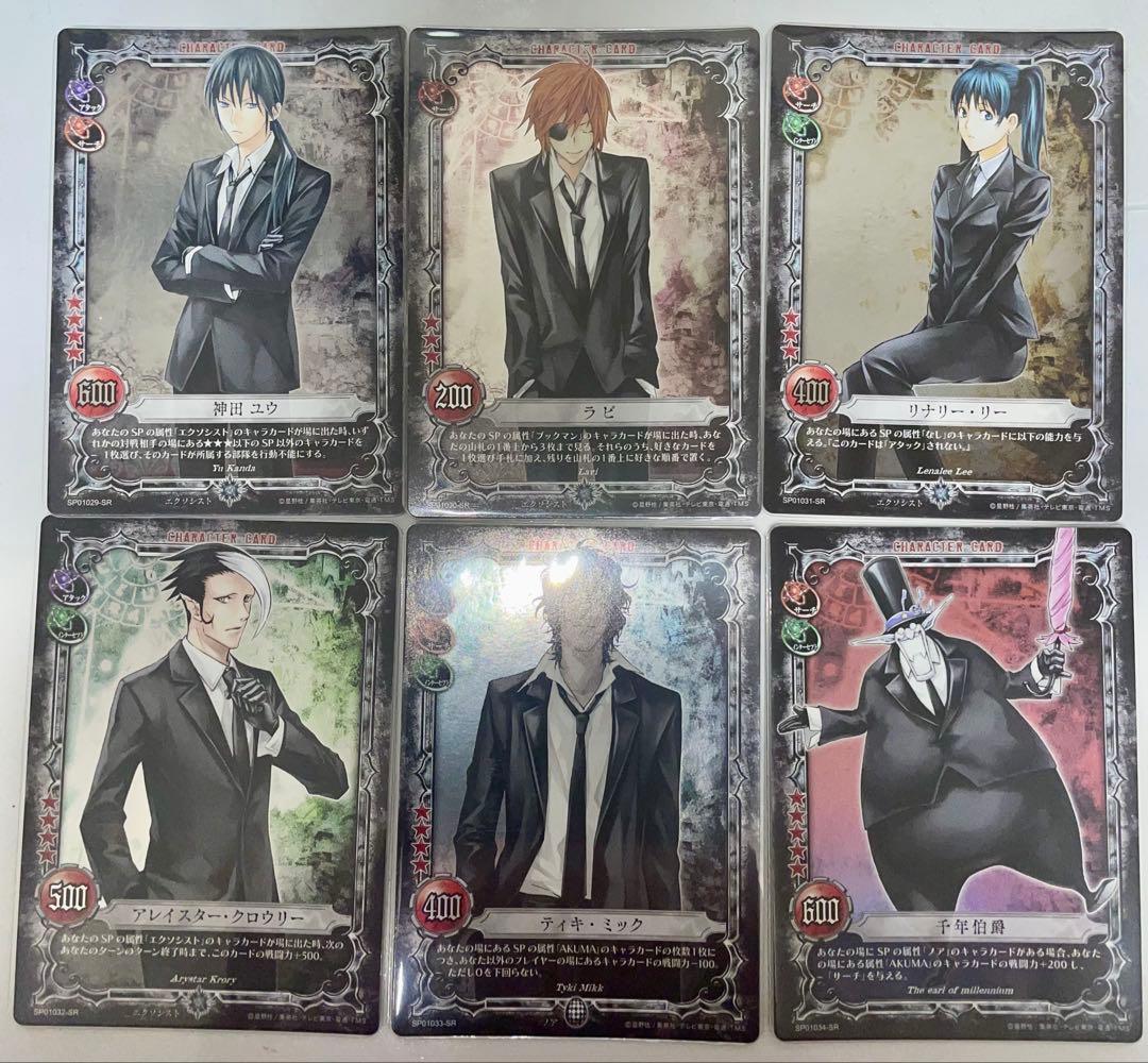 【44枚まとめ売り】D.Gray-man トレーディングカード ①