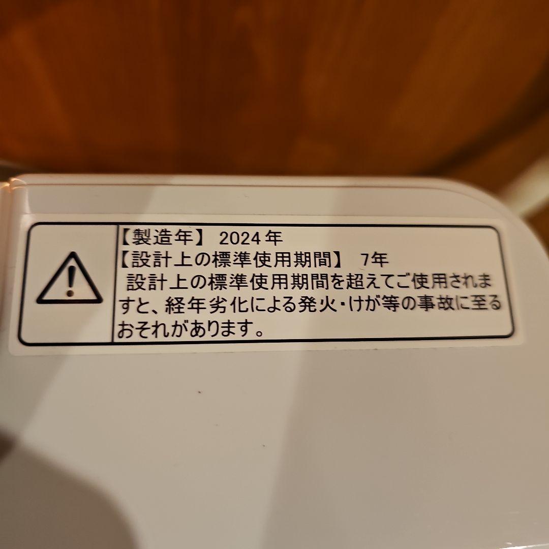 極美品！Hisense 縦型洗濯機 HW-9568K 5.5kg