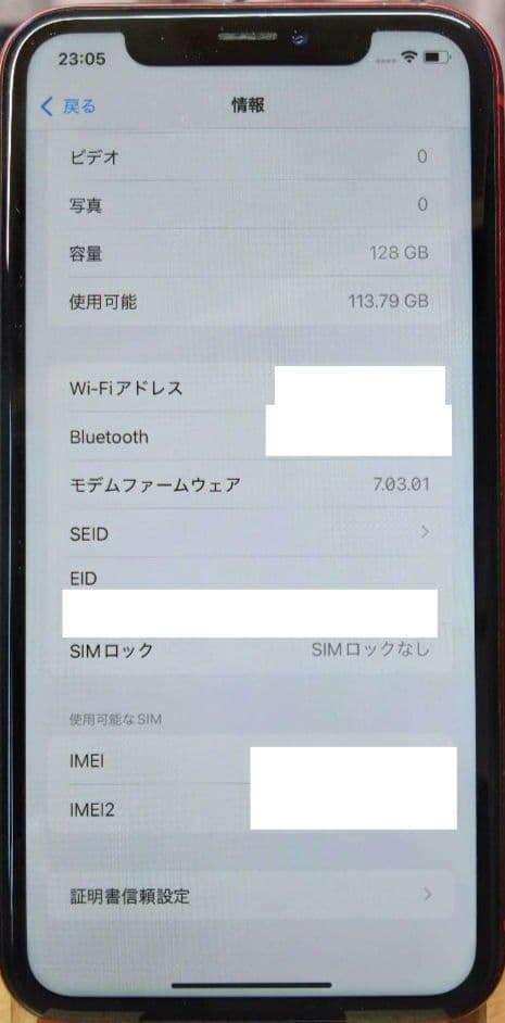 iPhone XR 128GB レッド