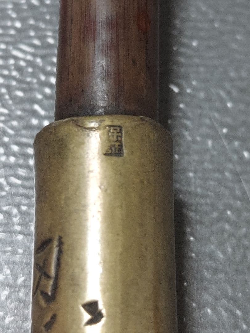湮管 煙草入れ　キセルセット