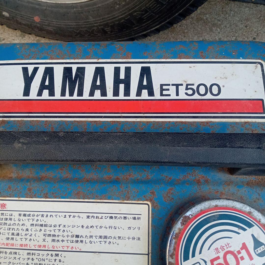 YAMAHA ET500 ポータブル電源