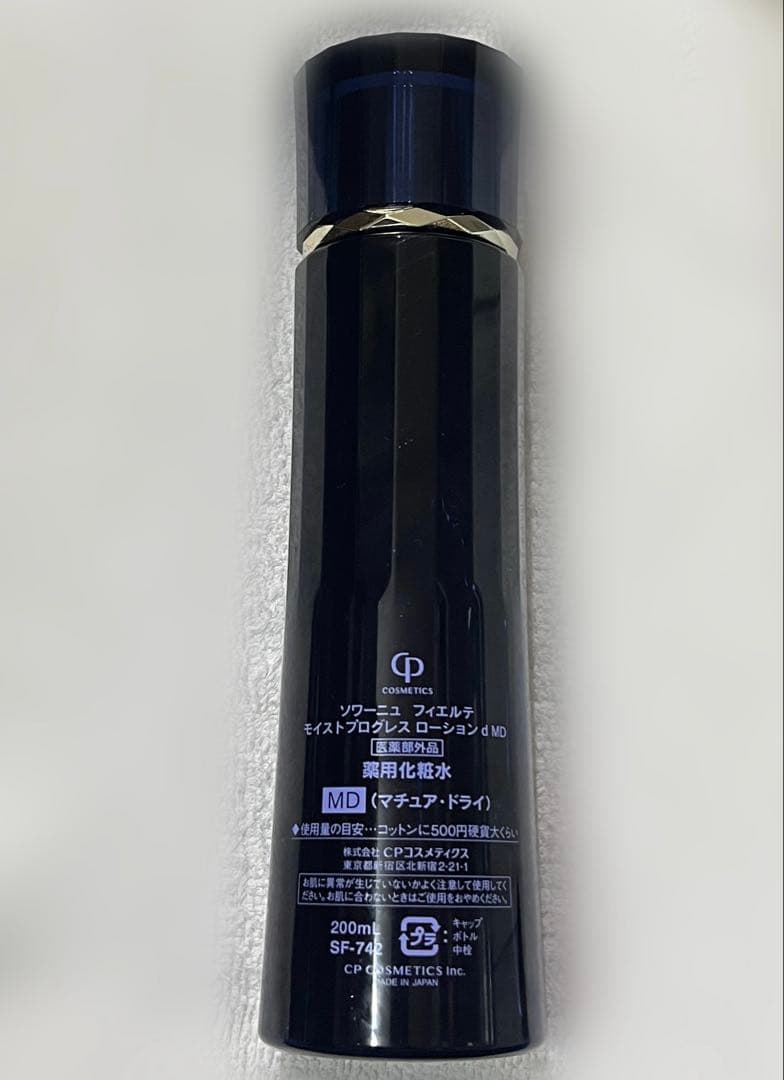 CPコスメ　ソワーニュフィエルテローション